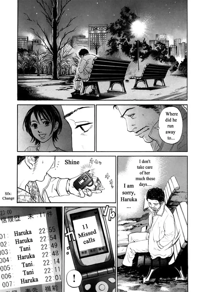 Haruka 17 Chapter 115 17